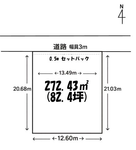 石橋売地