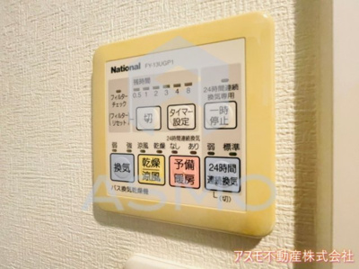 【設備】 | セイワパレス京橋コルティーレ