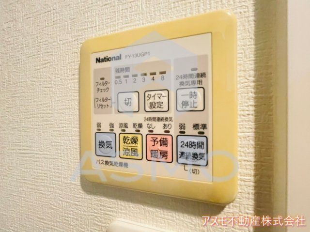 【設備】 | セイワパレス京橋コルティーレ