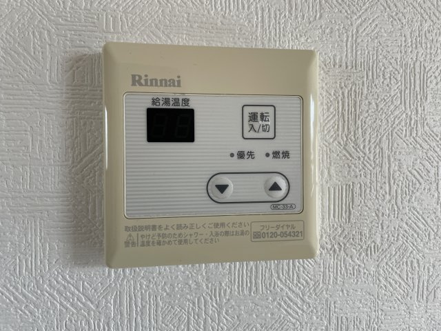 スカイコートⅡのその他