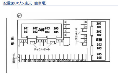 【区画図】 | メゾン楽天 B棟