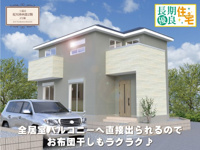 ワイウッドコート土浦市荒川沖西第2期の画像