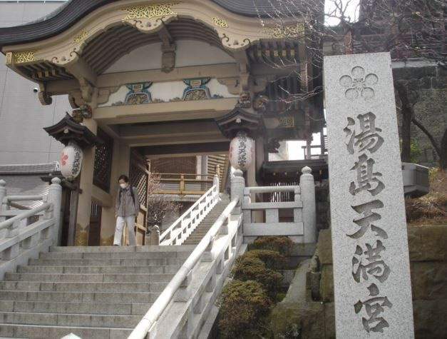 ユニオネスト御茶ノ水の周辺|湯島天神