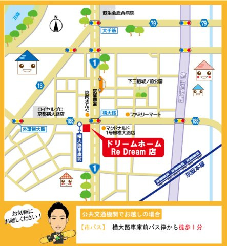 【ReDream】樫原平田町のその他|駐車スペース７台確保しております！
お車でお越しの際は、お気をつけてお越しくださいませ！！！