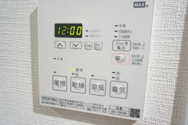 【設備】シェル品川戸越 