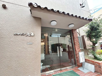  | サントピア九条 | 令和元年１月リフォーム歴有！綺麗なお住まいで新生活始めませんか♪資料請求だけでもお気軽にお問い合わせください！