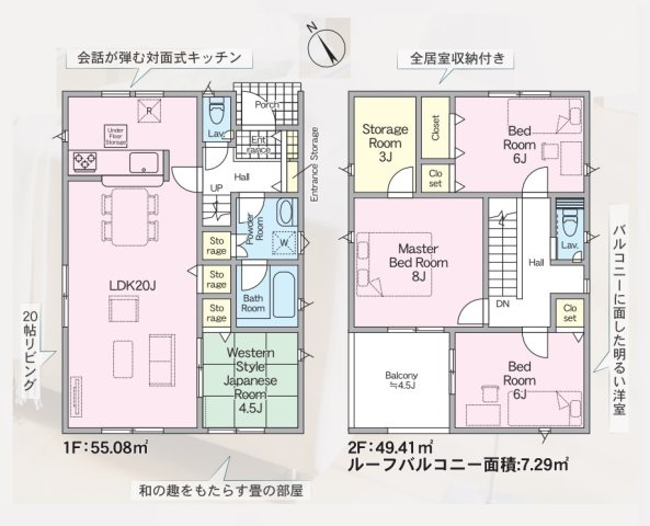【間取り】 | 福岡市南区屋形原2丁目第9　1号棟（全1棟）【仲介手数料無料・0円】 | 平日、土日祝日もお好きな日時にご見学可能です。お気軽にお問合せ下さい。