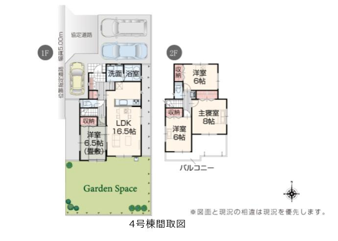筑西市市野辺25-P1　新築戸建　4号棟
