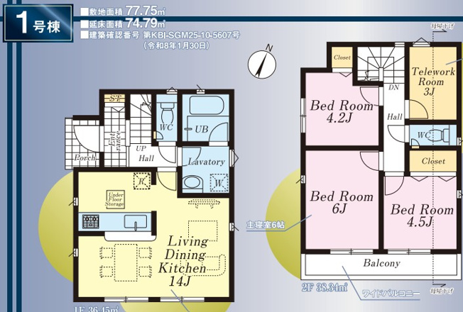 【間取り】 | ふじみ野市新駒林一丁目　新築戸建