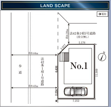 【区画図】の画像