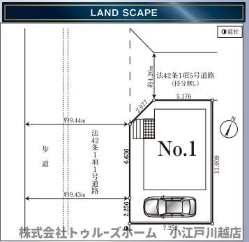 【区画図】 | ふじみ野市新駒林一丁目　新築戸建