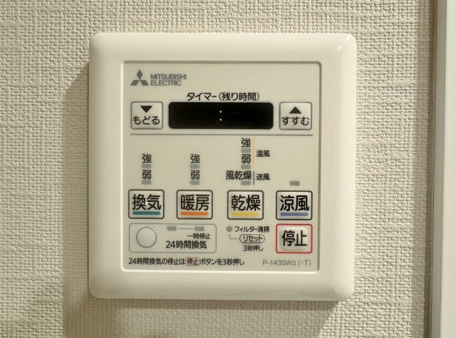 コスモ氷川台の浴室|寒い冬場の入浴や雨に日のお洗濯に便利な浴室換気乾燥機が標準装備です