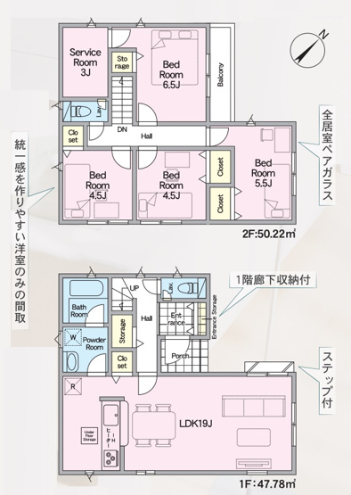【間取り】 | 福岡市南区弥永5丁目第15　1号棟（全1棟）【仲介手数料無料・0円】 | 平日、土日祝日もお好きな日時にご見学可能です。お気軽にお問合せ下さい。