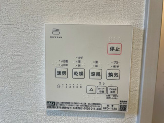 【冷暖房・空調設備】 | 小平市小川町１丁目　新築戸建　【全1棟】