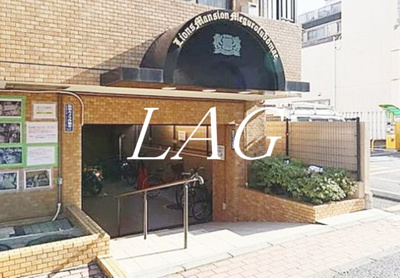 【エントランス】 | ライオンズマンション目黒不動前 | エントランスです。