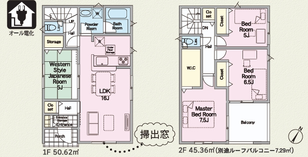 大野城市平野台第7　２号棟