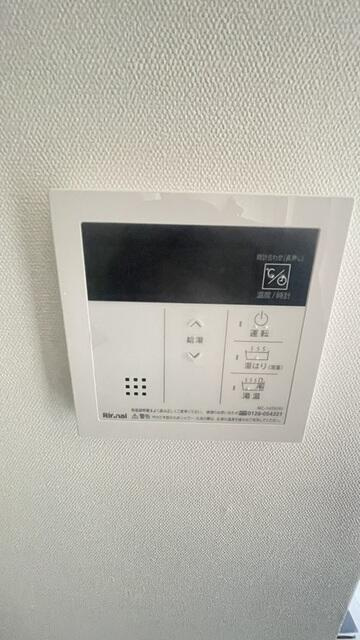 グランヴァン元住吉の設備|給湯パネル付きで温度調整も簡単