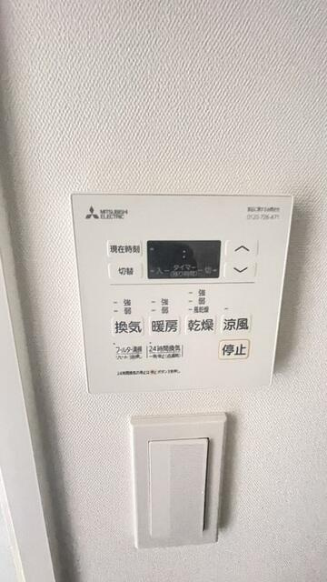 グランヴァン元住吉の設備|浴室乾燥機付きで雨の日も快適