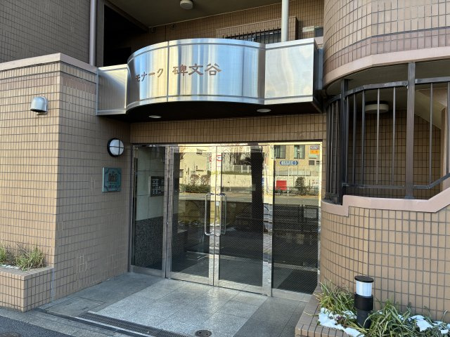 モナーク碑文谷