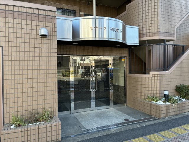 モナーク碑文谷|建物の内部です