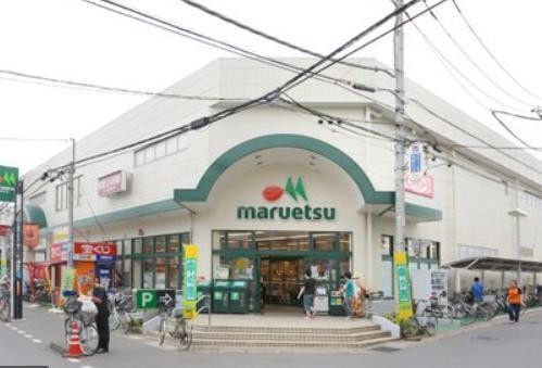 ファーマメント大宮大和田の周辺|マルエツ大宮大和田店 603m