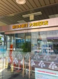 ファーマメント大宮大和田の周辺|東日本銀行大和田支店 468m