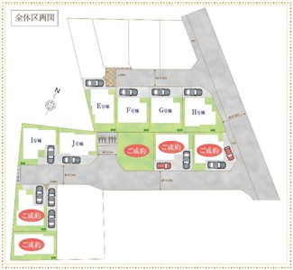 【区画図】 | 【仲介手数料無料！！】府中市南町6丁目　新築戸建て（全11棟）J号棟　5890万円