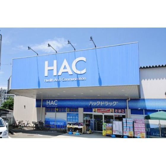 クリオ辻堂参番館の周辺|ドラックストア「ハックドラッグ辻堂羽鳥まで200ｍ」ハックドラッグ辻堂羽