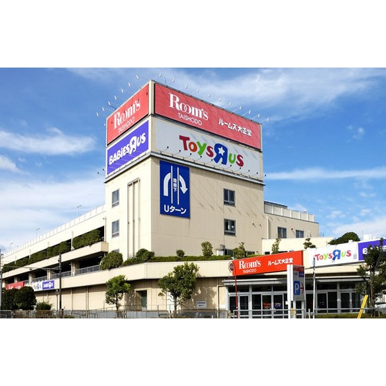 クリオ辻堂参番館の周辺|ホームセンター「ルームズ大正堂まで511ｍ」ルームズ大正堂