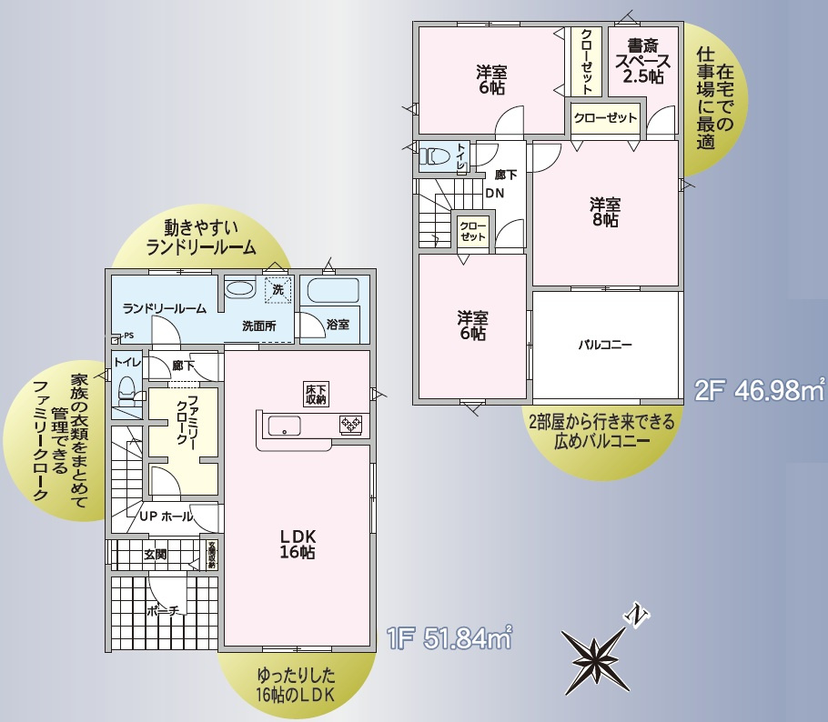 安曇野市豊科第10の間取り