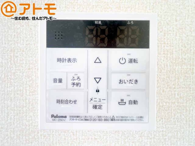 【設備】 | 富士市水戸島　新築戸建て　全1棟 | 設備充実の物件♪