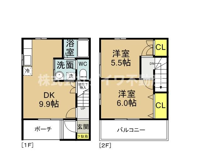 ファミール井田