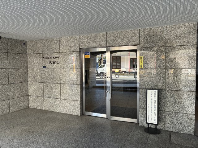 ウィスティリアコート代官山
