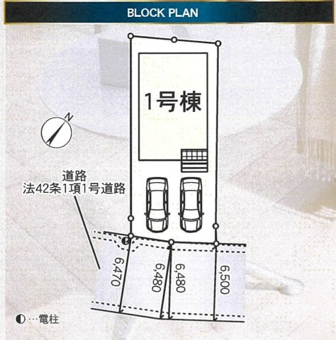 柏市西原１丁目新築戸建【西原小学校：10分】の区画図|区画配置図