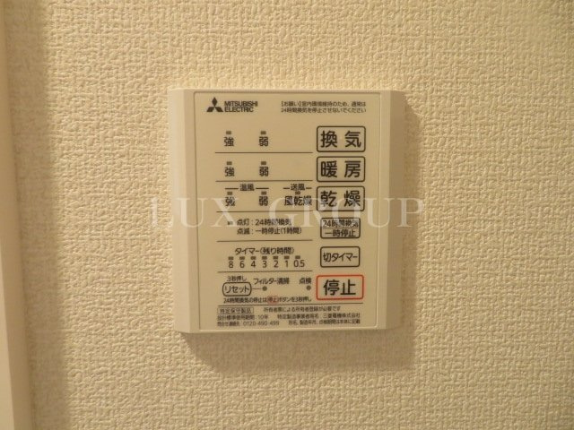 【設備】 | ココンセレソⅡ