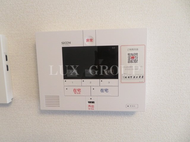 【セキュリティ】 | ココンセレソⅡ