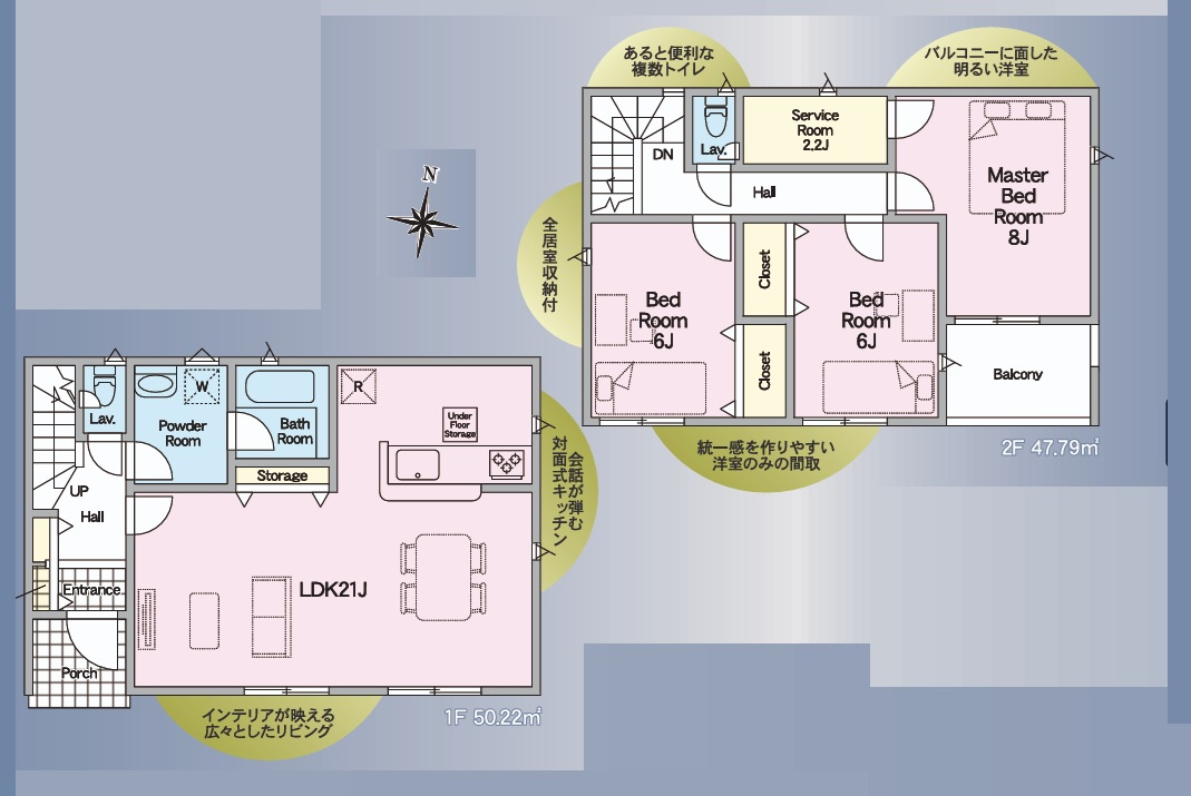 Cradlegarden　 東海村村松　第4　限定1棟！の間取り|　
☆LDK広々21帖、居室も全室ゆったり6帖以上。全居室に大容量の収納スペース付き。全室明るい南向き、二面採光で通風も良好です！