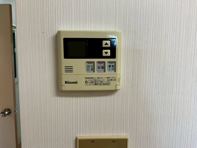 グランドハイツ赤城のその他