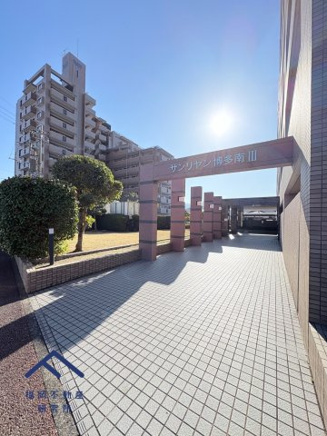 サンリヤン博多南Ⅲのその他