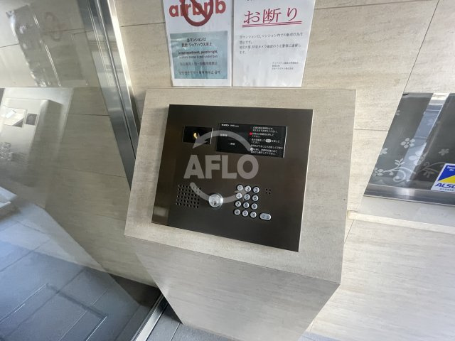 ディナスティ福島Ⅱのセキュリティ|ディナスティ福島II　オートロック