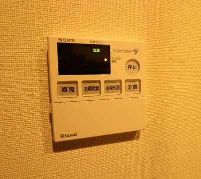 【設備】 | クルーザーバレーニューリーフ幌西S13 | 浴室乾燥機