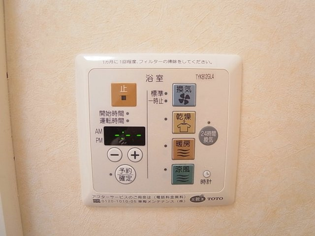 木戸様タウンハウスの設備|雨天や花粉の季節に便利な浴室乾燥機付