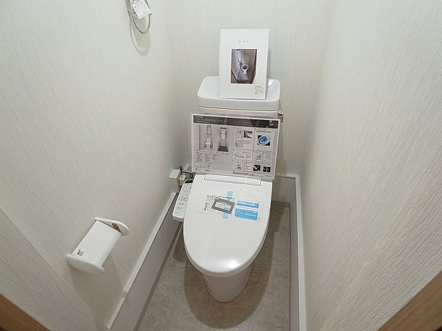 ロイヤルハイツ木戸のトイレ|ウォシュレット付きトイレに入れ替え