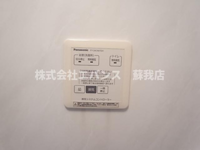  | リヴェール星久喜