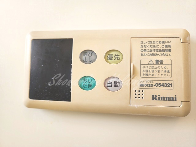 大和市大和東２丁目の賃貸マンションの浴室