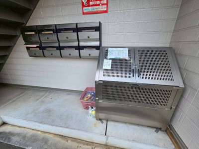 【その他】 | コーポ松尾