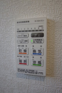 【構造・工法・仕様】 | 【仲介手数料無料！！】府中市清水が丘　新築戸建て（全9棟）6号棟　5890万円