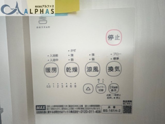 【設備】 | 神戸市西区伊川谷有瀬　新築戸建　 | ◆雨の日などに心強い浴室乾燥機付き！
◆天候を気にせず洗濯物を乾かせるだけでなく、カビ防止にもなる嬉しい設備です♪
※同社施工例