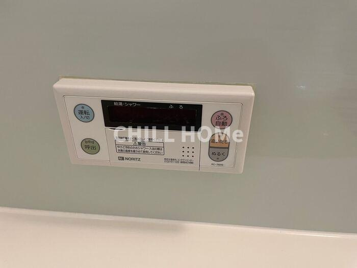 ジョアミーの浴室|当社、チルホームのHPもご覧ください(^^)/物件情報多数♪