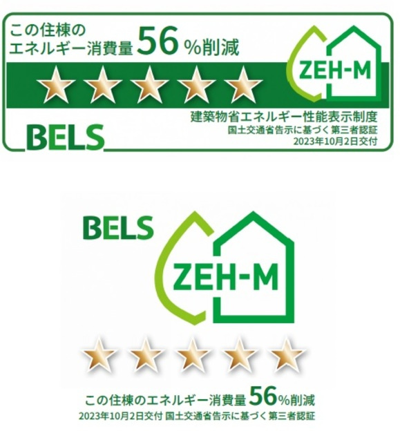 Ｊ　ｍａｉｓｏｎのその他|住棟ラベル